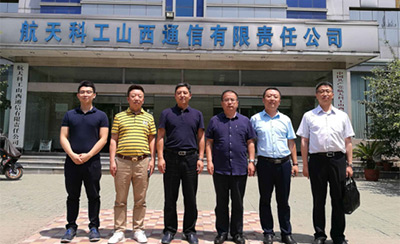 王洪民到山西航天調(diào)研指導(dǎo)
